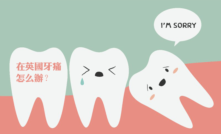 梦回牙痛深渊，解析梦见自己所有的牙齿都被蛀了的深层含义