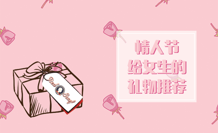 如何看送出去的礼物 nvsheng.jpg