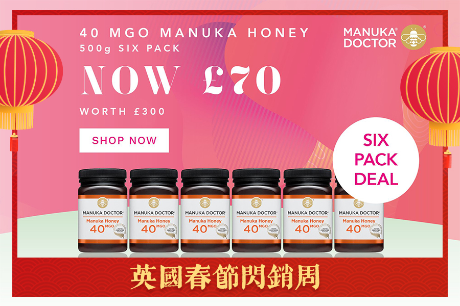 Manuka Doctor | 春节特惠麦卢卡40MGO蜂蜜6瓶仅售70镑!低至23折!