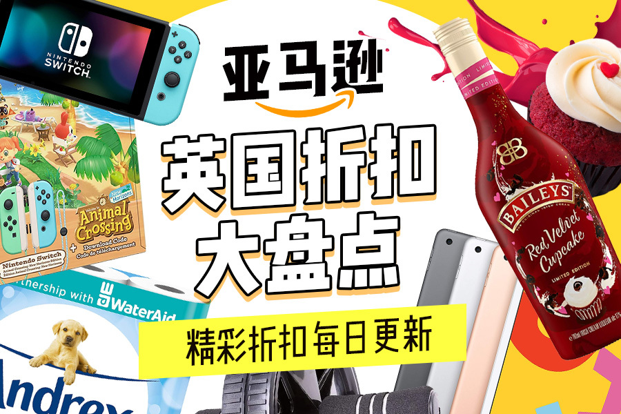 亚马逊英国复活节折扣盘点!今日精选:飞利浦牙刷史低3.6折,£49.9!