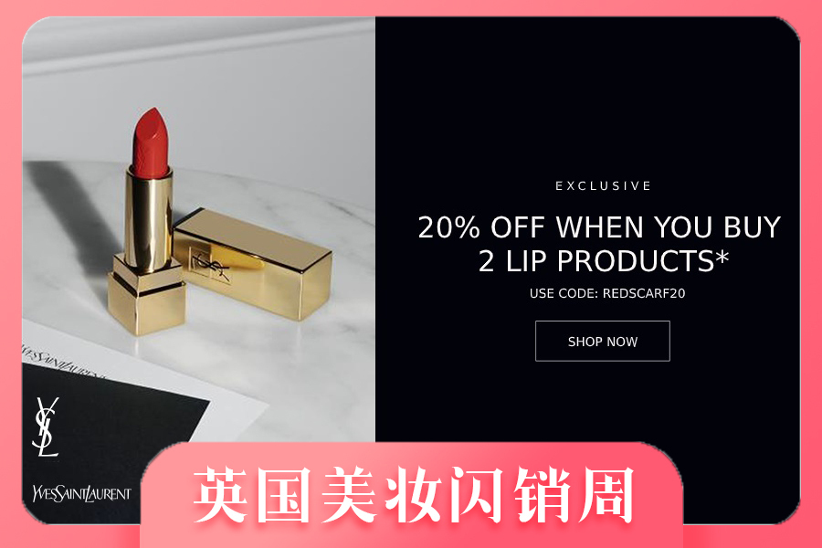 YSL Beauty | 唇部产品任2件立享独家8折!姐妹们的斩男色都准备好了没?!