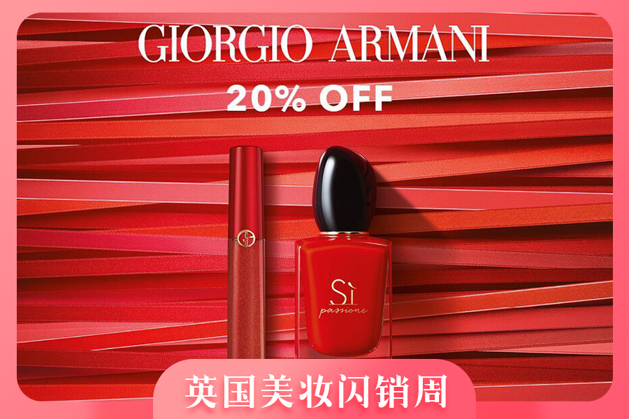 Giorgio Armani Beauty | 红领巾独家全场8折+折后满£60送精美三件套,收超人气单品