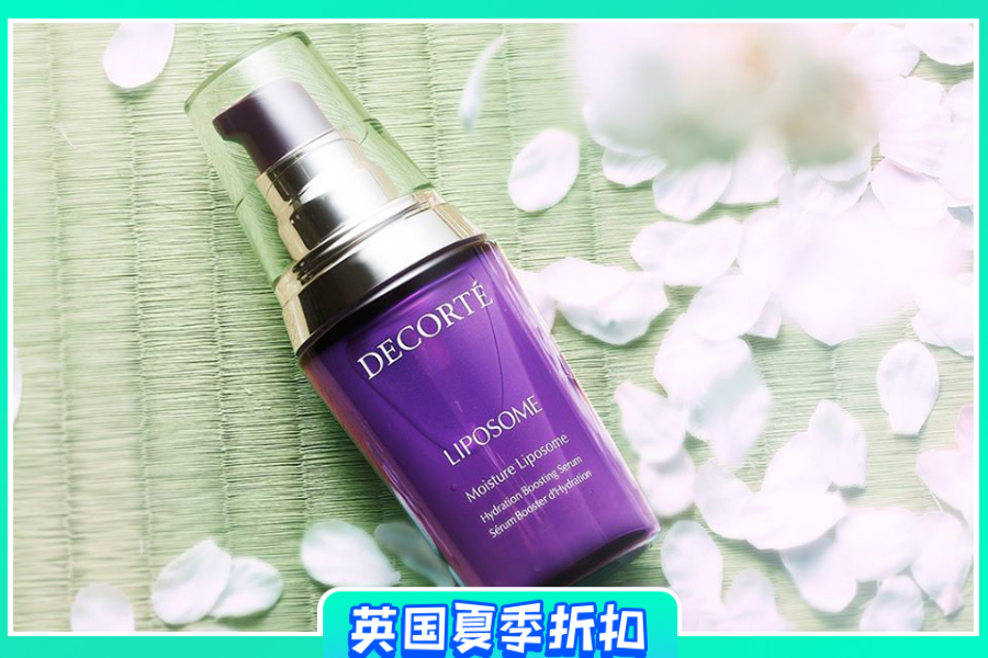 Decorté黛珂 | 满£60享独家8折+赠中样,保湿精华等值得入手