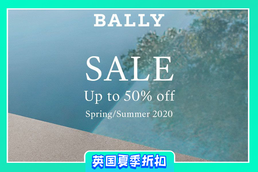 Bally | 季末大促5折起!LogoT恤仅£60到手,还有春夏新款鞋包皮具!