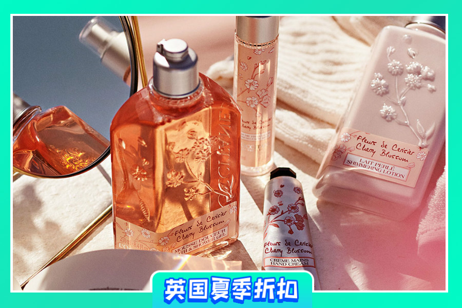 L'Occitane 欧舒丹 | 夏季折扣低至5折,樱花洗护产品、护手霜等香香单品低价囤!
