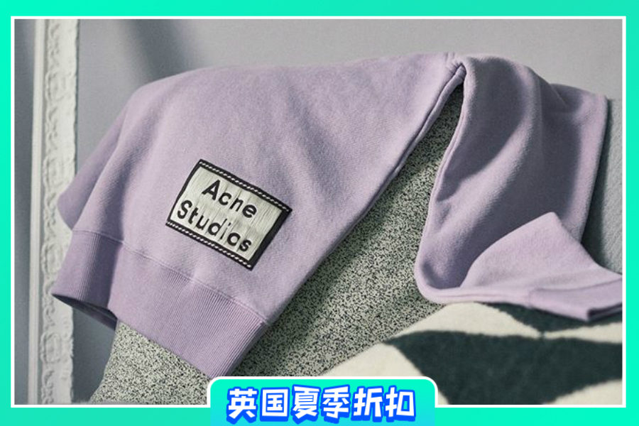 Acne Studios | 北欧人气品牌低至65折,反季低价收招牌超大围巾