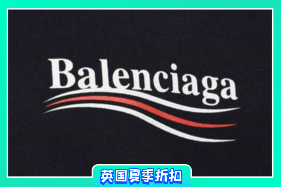 Balenciaga | 夏季大促低至5折,爆款包包、经典T恤低价入手