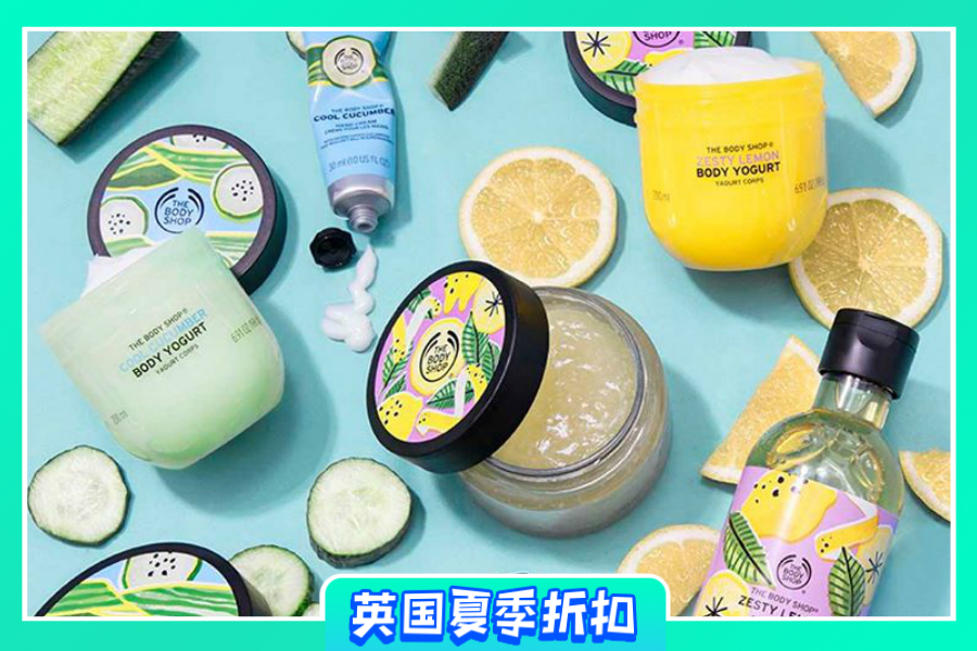 The Body Shop | 夏季大促低至5折,水果系列洗发水、身体乳是夏天的味道!