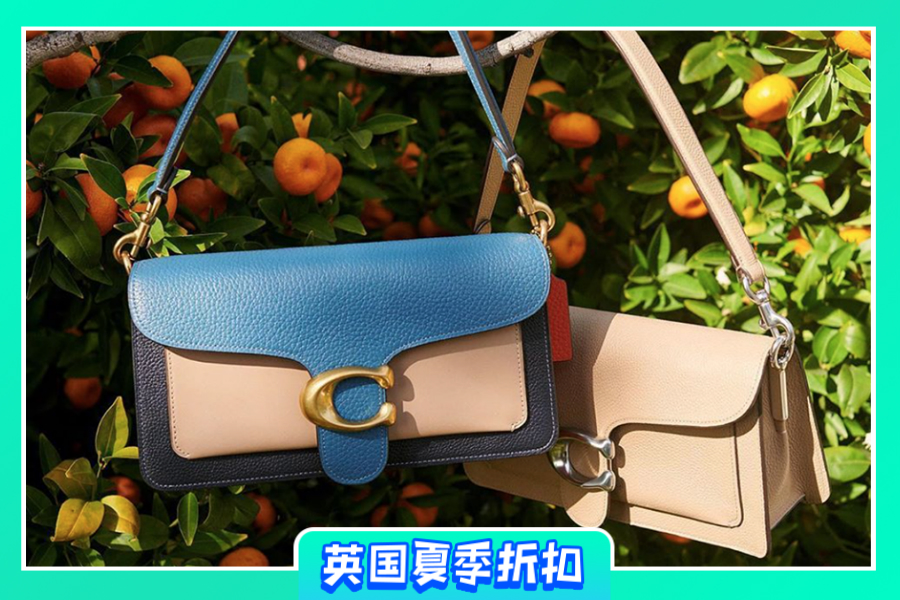 Coach | 夏季大促低至5折,今年开挂的Parker手提包、Tabby腋下包都在!