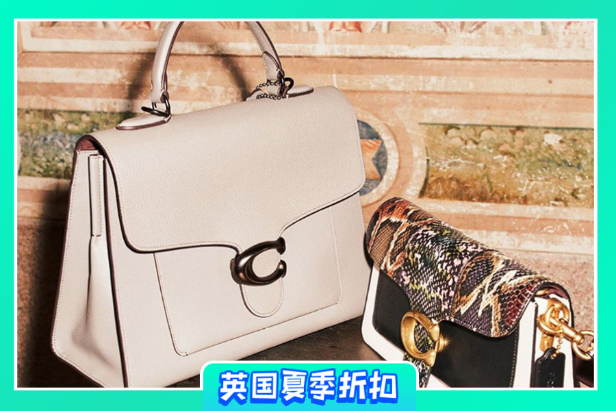 COACH | 官网低至5折开启,90镑入手复古腋下包!