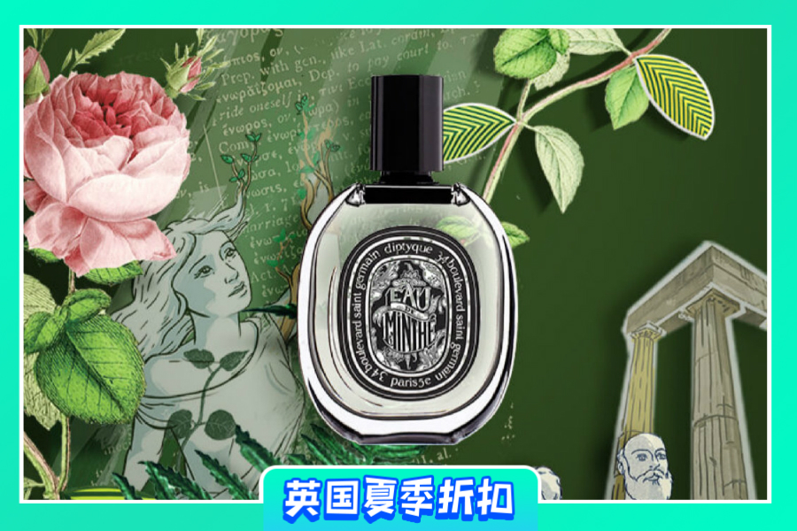 24S | 香氛全场满£250立享82折,收Byredo、Diptyque、Tom Ford等人气牌