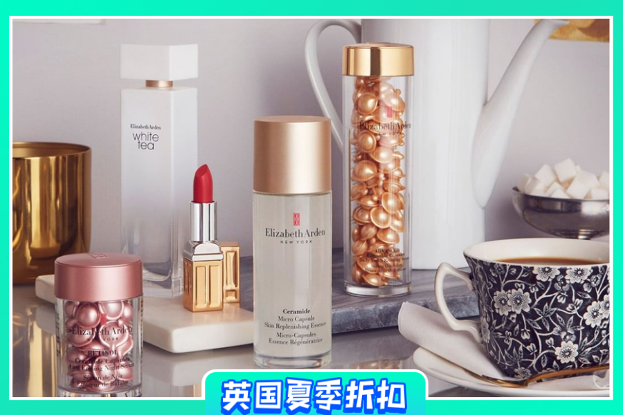 Elizabeth Arden雅顿 | 低至8折 + 买3免1!初期抗老的性价比扛把子在这,时空胶囊来入手!