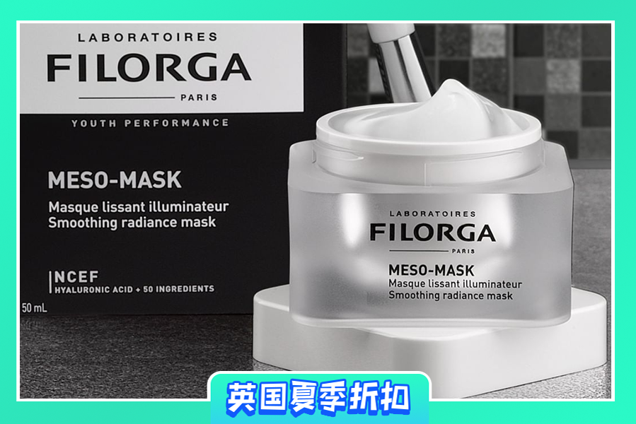 Filorga菲洛嘉 | 全面补货 + 折上71折!十全大补面膜来入,用单品的价格就能入手套装!