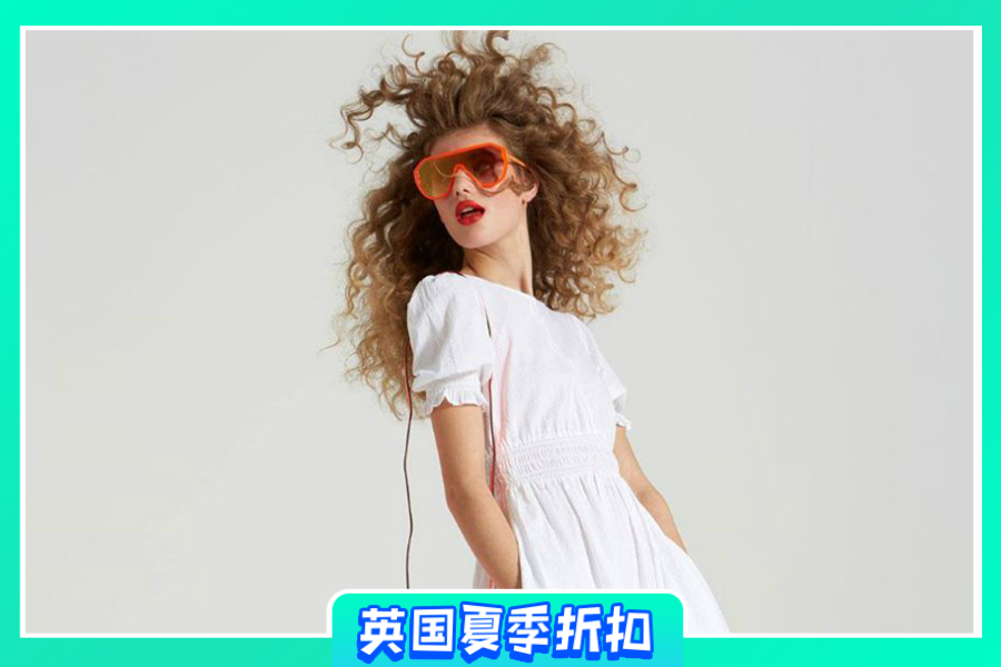 French Connection | 夏季大促低至5折,入手实穿又时髦的男女装