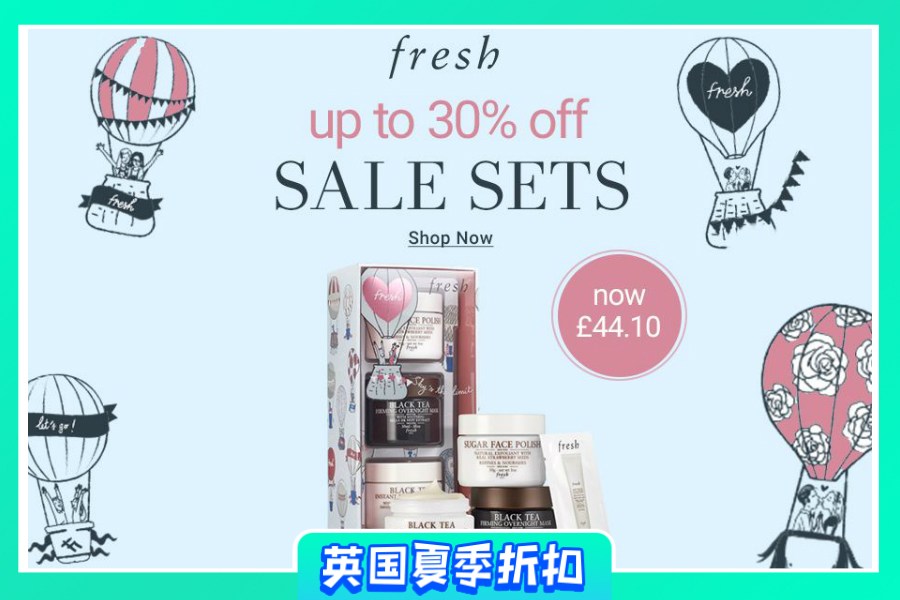 Fresh馥蕾诗 | 超值套装7折起!红茶面膜套组£44就入手,一招搞定发光肌!
