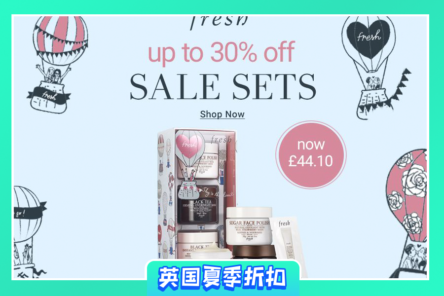 Fresh馥蕾诗 | 明星套装7折起!招牌产品一次体验全,红茶面膜死忠粉囤住!
