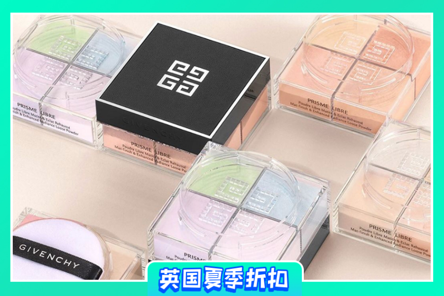Givenchy 纪梵希 | 限量四宫格7折!柔焦且有光感的绝美妆面它不香吗?!