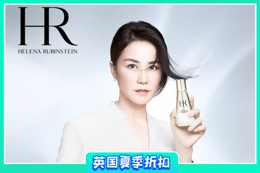 HR赫莲娜 | 全场9折,收王菲最爱绿宝瓶、白绷带