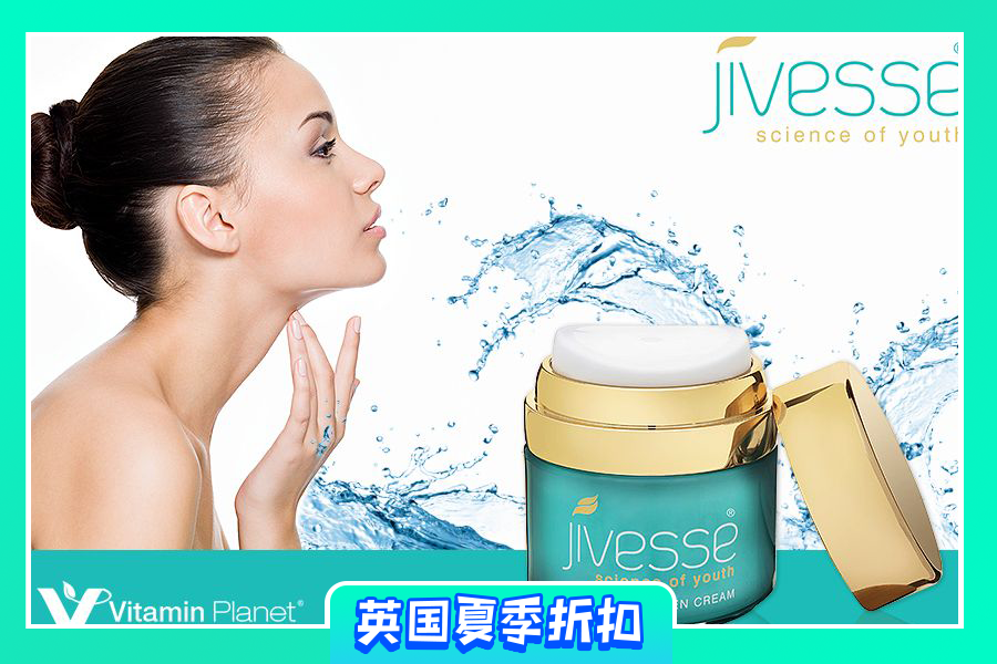 Jivesse | 海洋面霜补货 + 买2免1!平价“La Mer”面霜来入手,效果超能打!