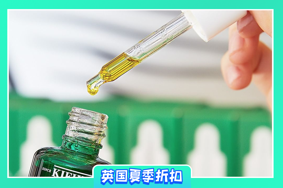 Kiehls科颜氏 | 精选8折!夏日必备的“镇静神油”只需£32就到手!