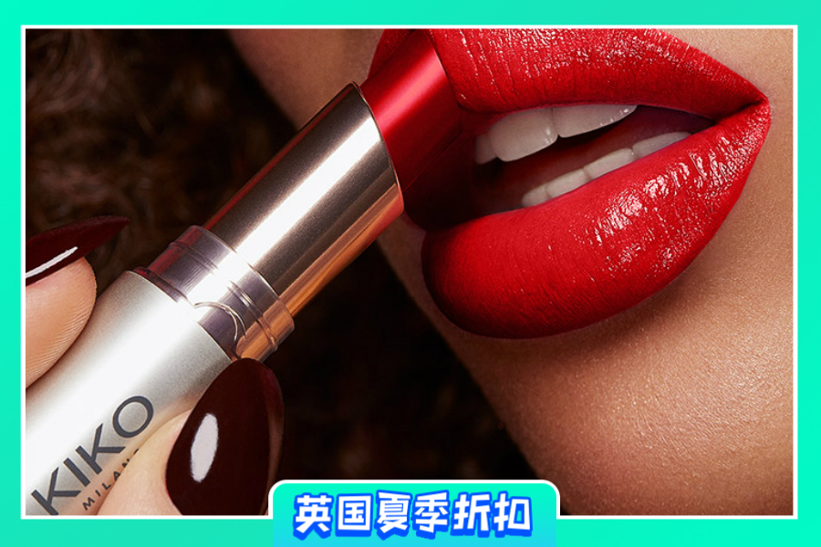 KIKO MILANO | “平价彩妆一姐”夏季大促全场买3免1,任意订单还送正装口红