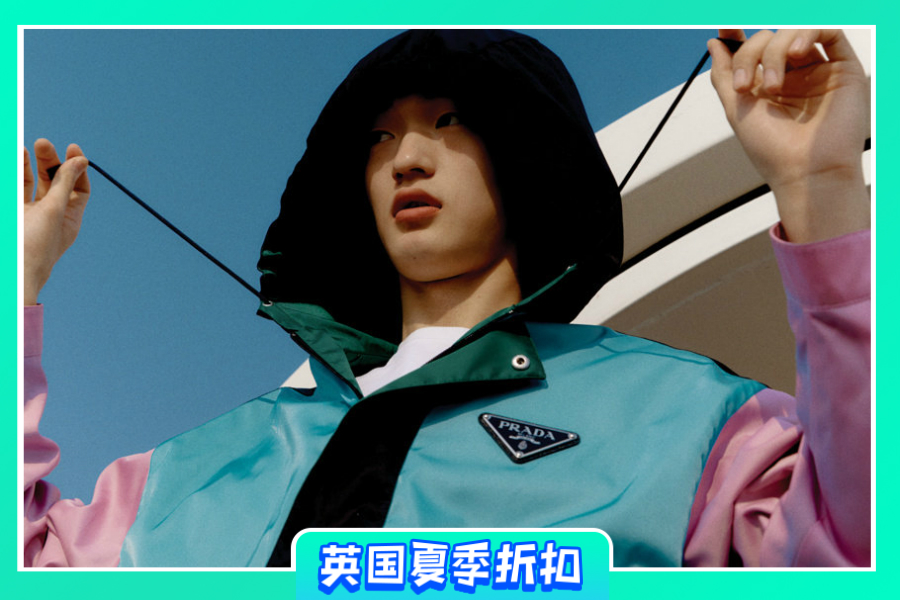Prada | 全场限时满减低至78折,收经典logo单品!