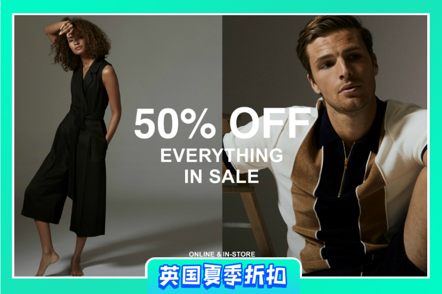 Reiss | 夏季大促再升级,折扣款全部5折!上班族必备服饰折扣入手