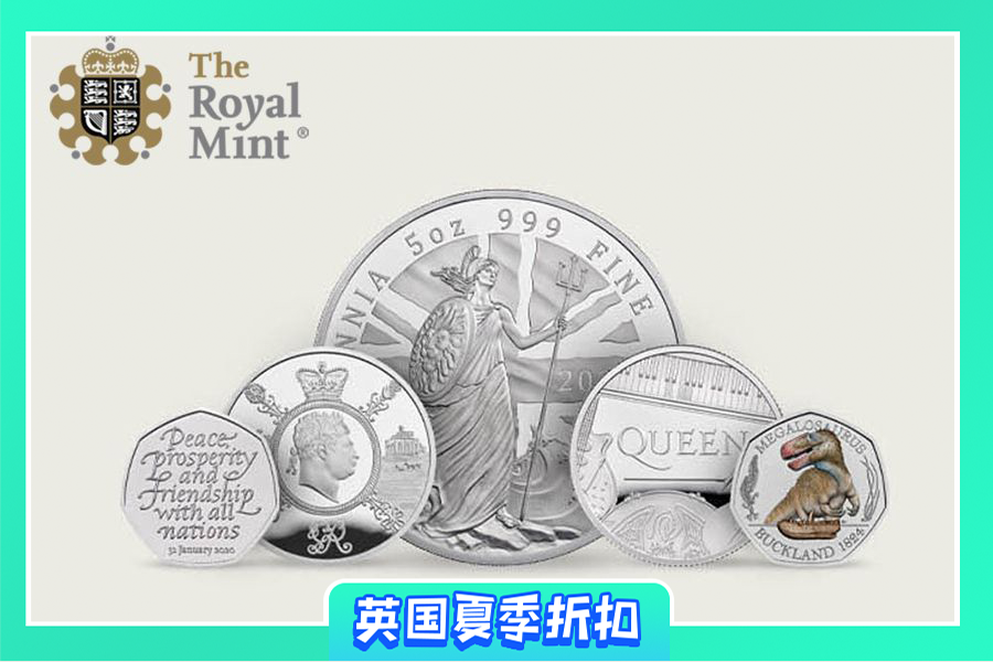 The Royal Mint | 满额立减!值得收藏的英国纪念币来入,升值潜力满分哦!