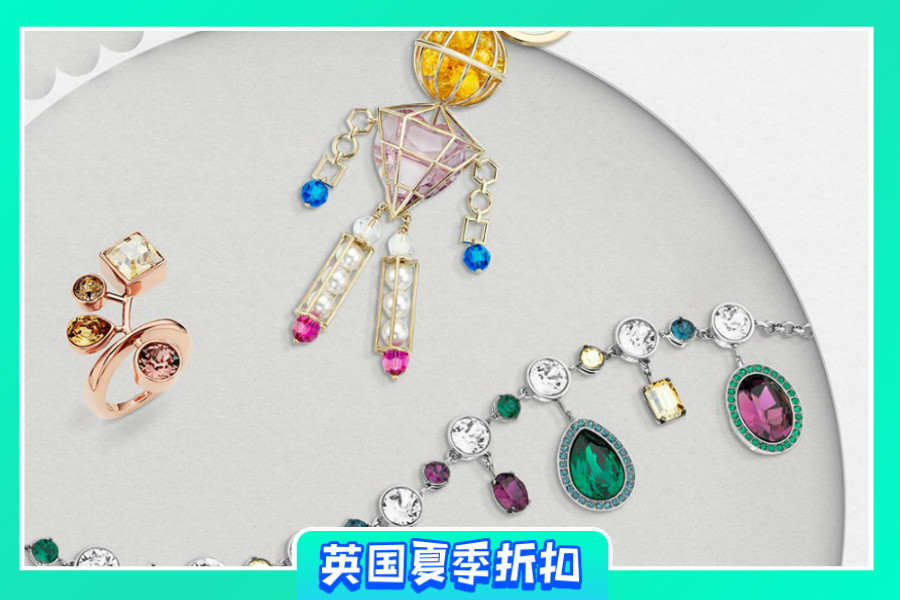 Swarovski | 低至5折,眼睛、蜜蜂、天鹅等春夏加分饰品折扣收入!