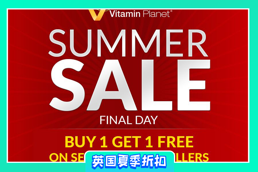 Vitamin Planet | 买一送一最后一天!内服外敷的瘦身护肤产品来入手,宅家悄咪咪变美!