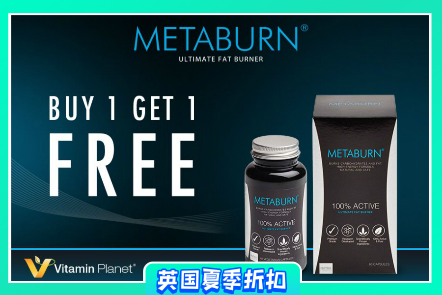 Metaburn | 减脂胶囊买一送一!纯天然的瘦身利器,变美路上助你一臂之力