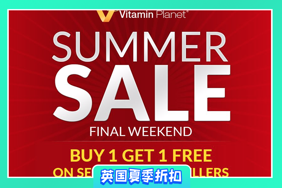 Vitamin Planet | 买一送一,最后一周!Metaburn、Jivesse、Perfectace都在!
