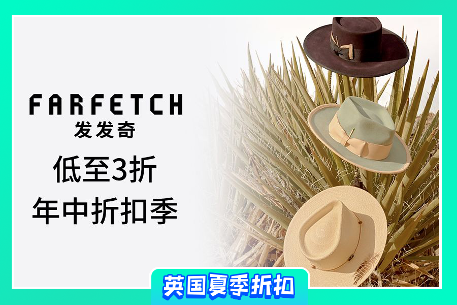 Farfetch | 中国站低至3折!Valentino、Off-White、Chloe等海量单品来入!