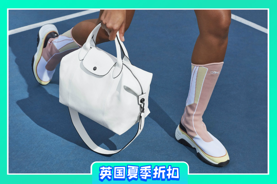 Longchamp | 夏季大促低至6折+全场免邮,经典饺子包配色年轻,超能装还耐磨!