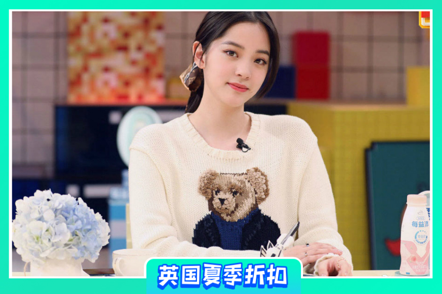 Ralph Lauren | 低至五折!欧阳娜娜同款小熊针织半价入手!