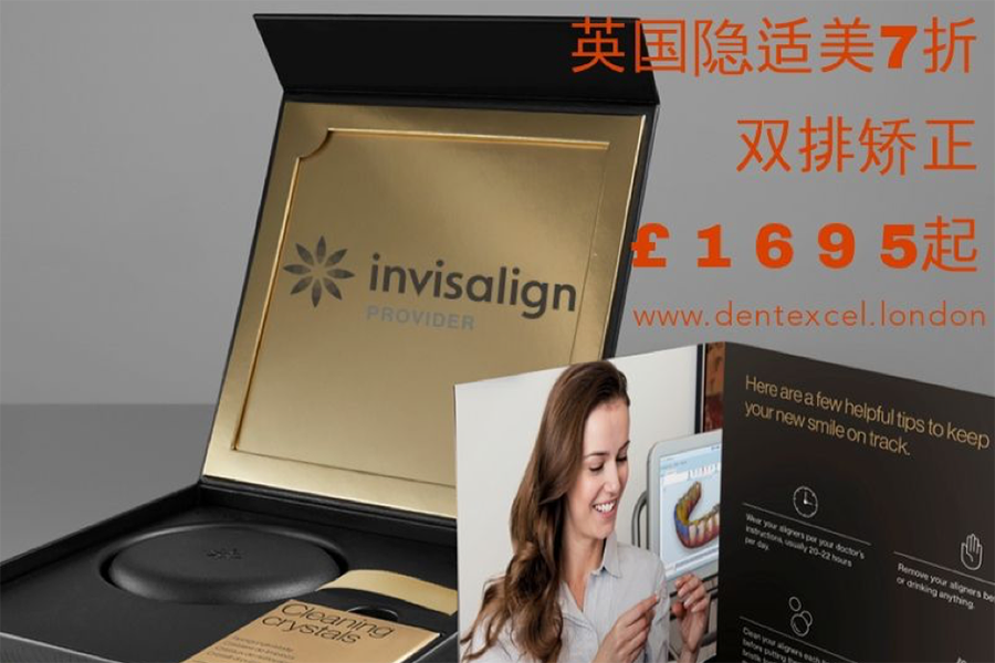 Dentexcel | 隐适美整牙7折,现在预约还额外减£300!