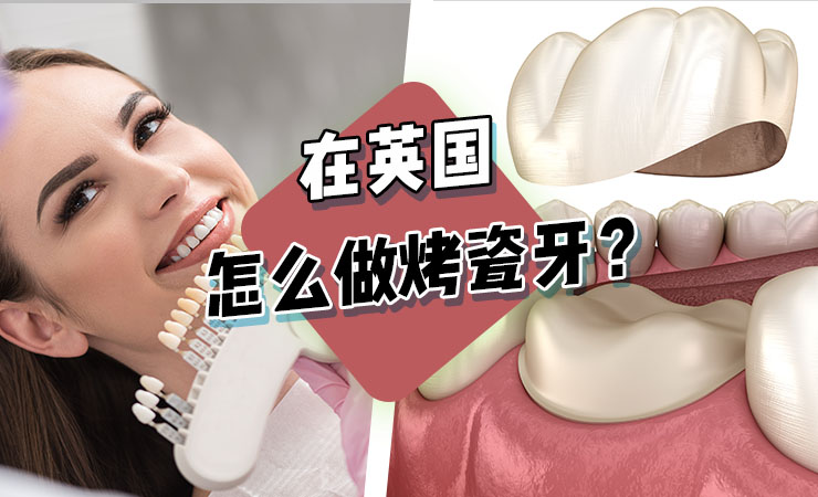 dental-crown-top.jpg