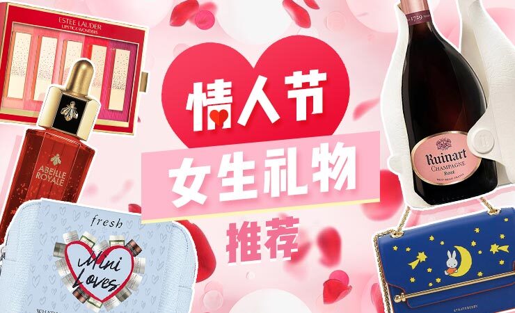 2021vdaygifts.jpg