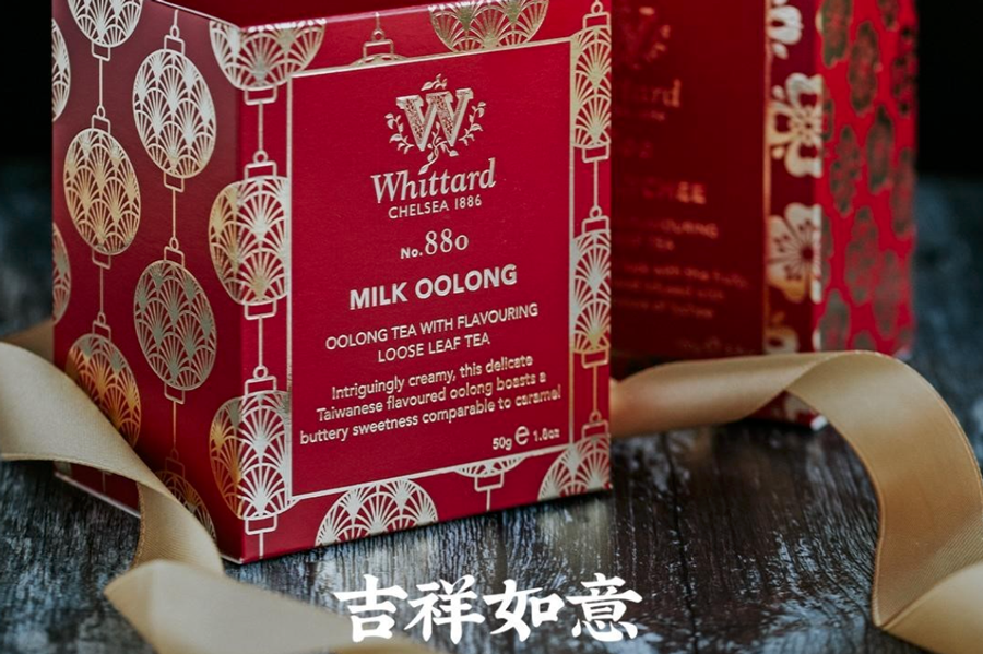 Whittard of Chelsea独家新用户85折!新年饮新茶!