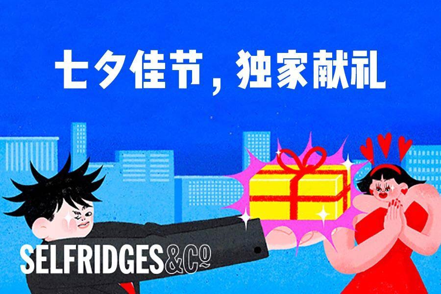 Selfridges七夕精选:香奈儿5号工厂系列、Gucci新香、Suqqu新季