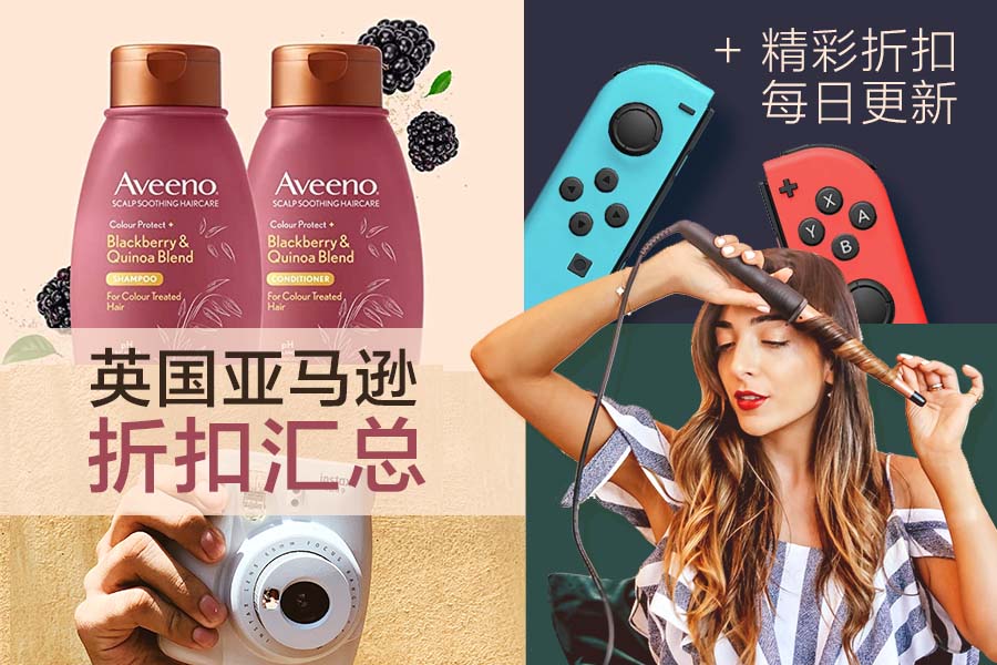 2022英国亚马逊优惠合集:罗技电子产品5折起,Diet Coke30罐£9.5!