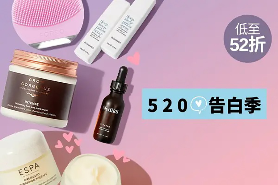 LF 520大促还在!皇后水礼盒153元白菜价!卡诗、理肤泉、欧缇丽7折