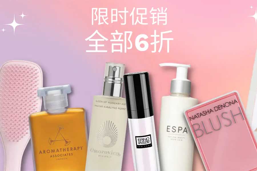 Filorga、Farmacy、Omorovicza、Farmacy限时6折!皇后水bug价入